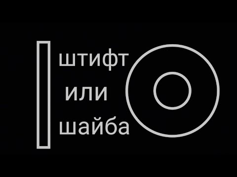 Видео: Регулировка форсунок А6С4 TDI. Чем регулировать, штифтами или шайбами?