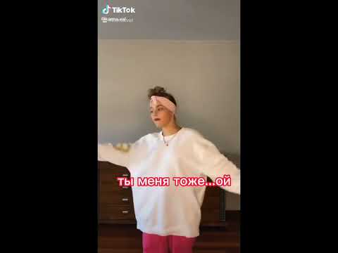 Видео: "новенькая"6 серия ❤️