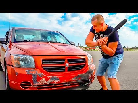 Видео: БАМПЕР В ЩЕПКИ. ВСЕ ИЗ-ЗА МАШИНЫ. НЕРФ БРОС ШОУ