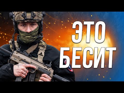 Видео: Что больше всего бесит в страйкболе?