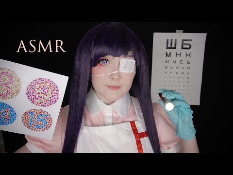 Видео: АСМР Осмотр глаз 👀 ASMR Mikan Tsumiki