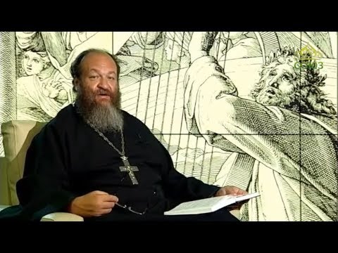 Видео: Читаем Псалтирь. Псалом 68 (толкование псалма)