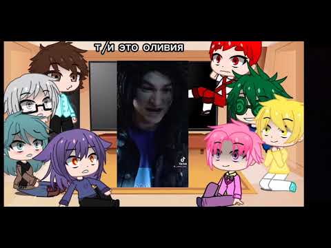 Видео: реакция 13 карт на т/и (2/?) // не оригинал //