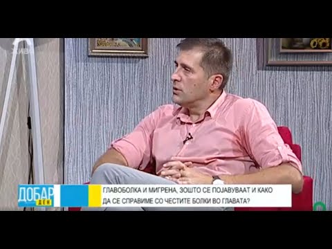 Видео: Д-р Ванчо Георгиев-Главоболка и мигрена, зошто се појавуваат и како да се справиме со честите болки?
