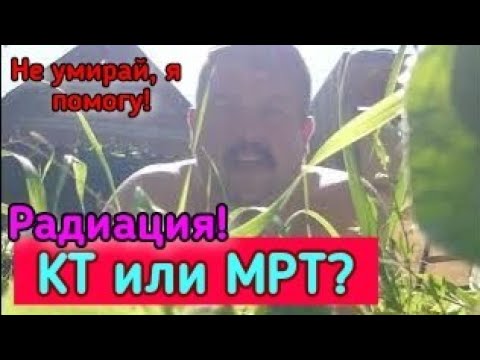 Видео: Не умирай, а я тебе помогу!