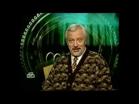 Видео: Впрок (НТВ, 30.12.1998)