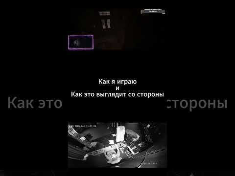 Видео: вторая часть. полное прохождение на твиче XuJKoHoK_ через 30 минут #twitch #страх