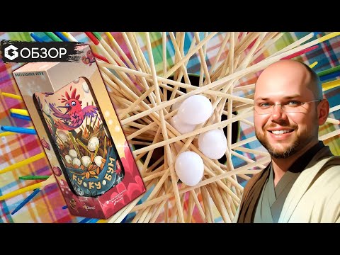 Видео: КУКУБУМ - ОБЗОР настольной игры Go Cuckoo! | Geek Media