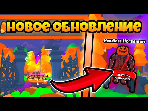 Видео: НОВОЕ ОБНОВЛЕНИЕ В ARM WRESTLING SIMULATOR ROBLOX!