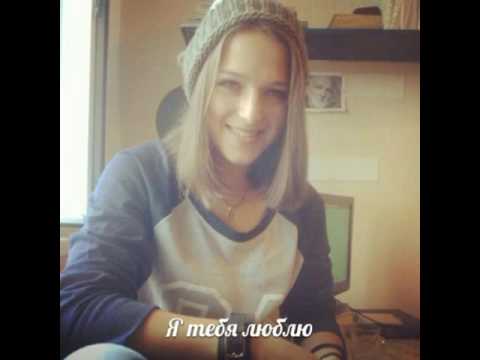 Видео: Снежана Прудько