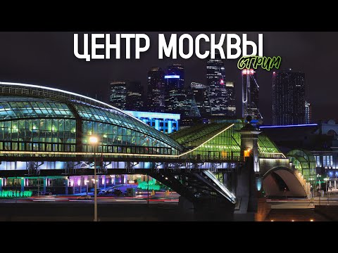 Видео: Праздники в Москве – яркая столица воскресным вечером