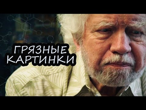 Видео: Документальный фильм про Сашу Шульгина — гения психоделиков и популяризатора MDMA