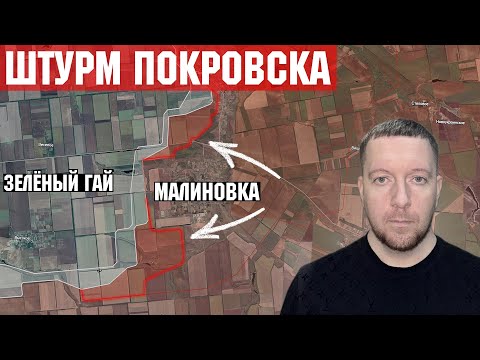 Видео: Ситуация на фронте: Бои в центре Покровска и Купянска. Штурм Гуляйпольского направления.