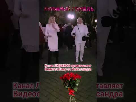 Видео: 09.11.25г. БУКЕТ 🌹🌹🌹🌹🌹🌹🌹💐💐💐 ВСЁ СУПЕР КЛАССНО 👍👍👍... СПАСИБО АЛЕКСАНДРУ ЗА ВИДЕОСЪЁМКУ 📱