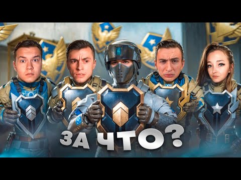 Видео: WARFACE ХОЧЕТ ОТКАТИТЬ НАС ДО БРОНЗЫ...