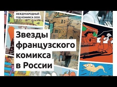 Видео: ММКЯ, выставка. М. Хачатуров, Д. Яковлев