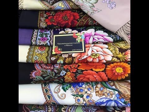 Видео: Пополнение изделий ППМ. Часть 1. Редкости. Павловопосадские платки в Минске.