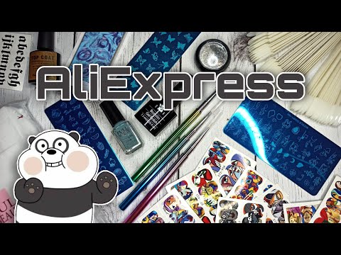 Видео: Покупки с АлиЭкспресс | Крутые слайдеры и классные пластины для стемпинга | Распаковка посылок №32