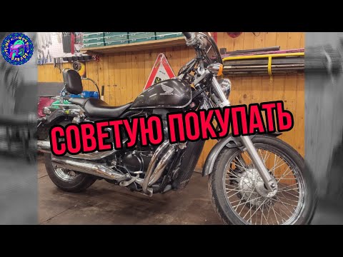 Видео: Обслуживание замечательной Honda VT 750 S