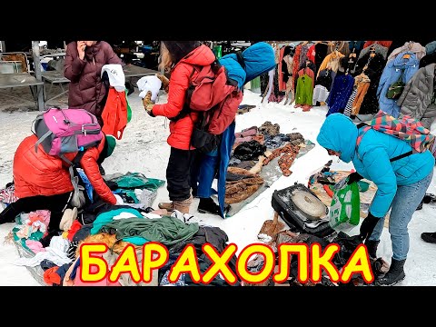 Видео: Поход на Барахолку Санкт-Петербурга 12.03.23г - ч.1. Блошиный рынок на Удельной