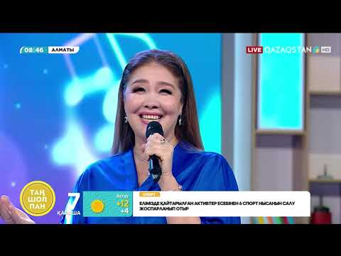 Видео: Мирас пен Құралай – «Мәңгілік сыңарым». Әні: Е.Байырбеков, сөзі: А.Леубаева