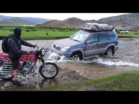 Видео: Путешествие в Монголию. Дорога Ачит - озеро Баян