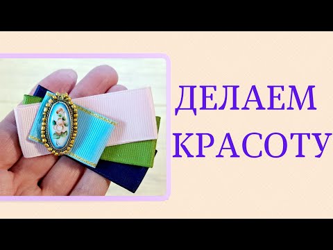 Видео: Ненужный хлам? Модная вещь! ¿Basura innecesaria? ¡Artículo de moda! Unnecessary junk?