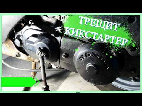 Видео: КАК СОБРАТЬ КРЫШКУ ВАРИАТОРА НА СКУТЕРЕ HONDA DIO\TACT