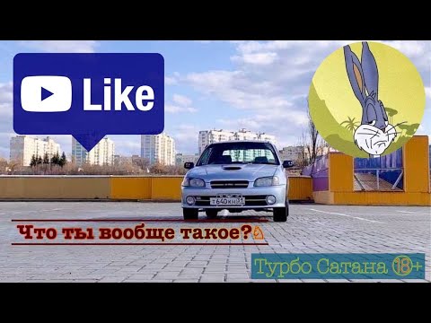 Видео: Toyota Starlet - Турбо Сатана | ПРОСТО ДО СВИДАНИЯ