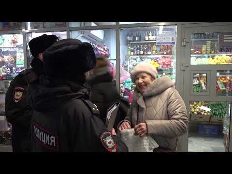 Видео: Программа «Полицейский вестник», выпуск № 581