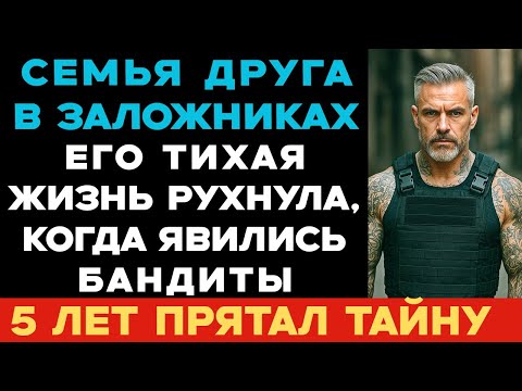 Видео: ОН НАШЕЛ "КРЫСУ" В ГЕНЕРАЛЬСКИХ ПОГОНАХ. И ПОПЛАТИЛСЯ ДОМОМ