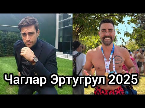 Видео: Чаглар Эртугрул (Çağlar Ertuğrul) — новые фото и свежие образы актёра