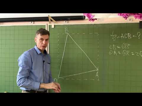 Видео: Решай убойный тангенс