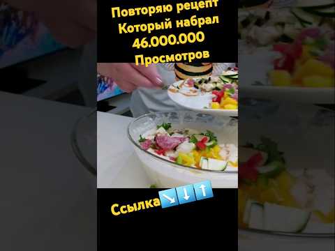 Видео: Ссылка на видео ⬇️↘️⬇️💎