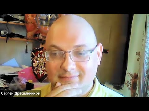 Видео: Чего боятся хорошие люди. Вампиризм и визуальная психодиагностика