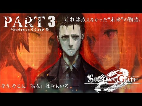 Видео: Прохождение Stein's Gate Zero #3 (На русском языке)