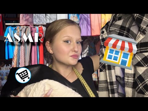 Видео: •АСМР | КОНСУЛЬТАНТ подберёт ТЕБЕ ОДЕЖДУ на 1 СЕНТЯБРЯ 👗🧦🔔