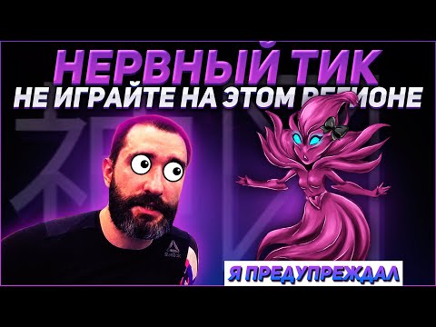 Видео: РОСТОВСКИЙ ФЕНИКС РЕЙДЖАНУЛ НА КИТАЙЦА / ДЕЛИТСЯ ФИРМЕННЫМ РЕЦЕПТОМ