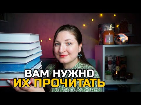 Видео: Китайские новеллы, которые стоит прочитать: от фэнтези до исторических драм