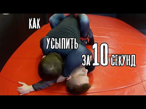 Видео: Как победить соперника треугольником руками