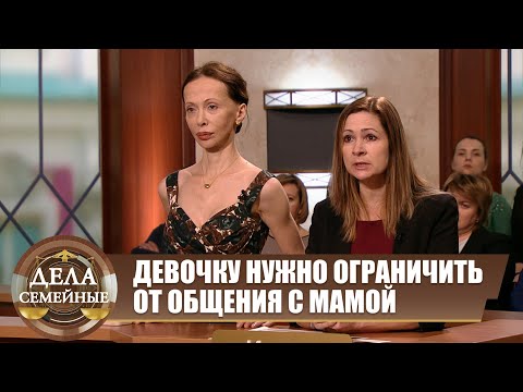 Видео: Битва за будущее. Погоня за славой - Дела семейные с Е.Дмитриевой