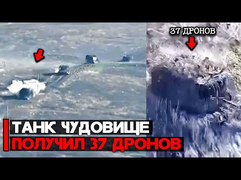 Видео: Танк - Чудовище. Получил 37 дронов! | Эволюция Царь Мангала