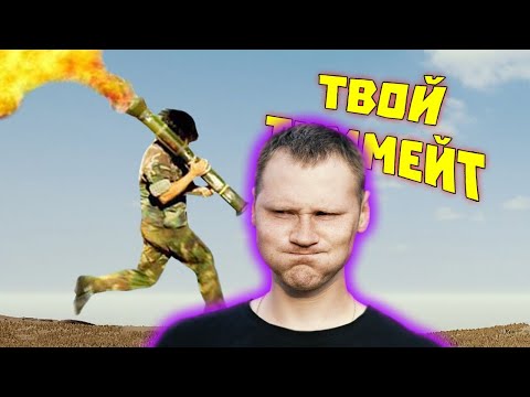 Видео: РЕАКЦИЯ на Лютые приколы в играх | WDF 203 | БУМАЖНЫЙ ДОМ