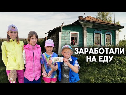 Видео: УДИВИТЕЛЬНАЯ РЕАКЦИЯ ДЕРЕВЕНСКОГО МАЛЬЧИКА НА ПАЧКУ ЧИПСОВ.
