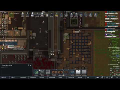 Видео: Rimworld + моды стрим 14