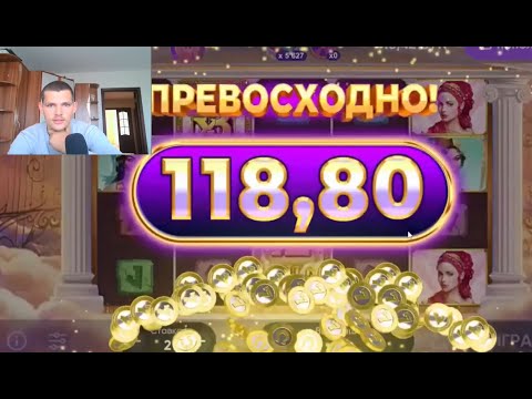 Видео: БЕЛБЕТ! ИГРАЕМ ПОСЛЕ 3 К ПРОИГРЫША! ЛОВИМ ЗАНОС!