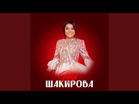 Видео: Карабачы