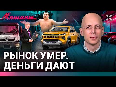 Видео: АСЛАНЯН: Техосмотр отменили. Воруют грузовиками. Деревянные тормоза / МАШИНЫ