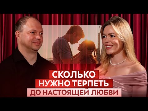 Видео: 5 этапов любви: честно о том, что происходит после влюблённости