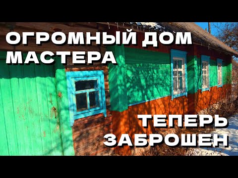 Видео: ЗАБРОШКА в деревне. Портрет ШОКИРОВАЛ. Много ЭЛЕКТРОНИКИ #42